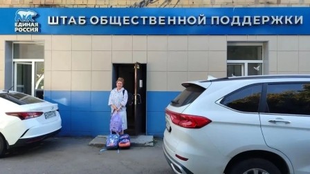 н